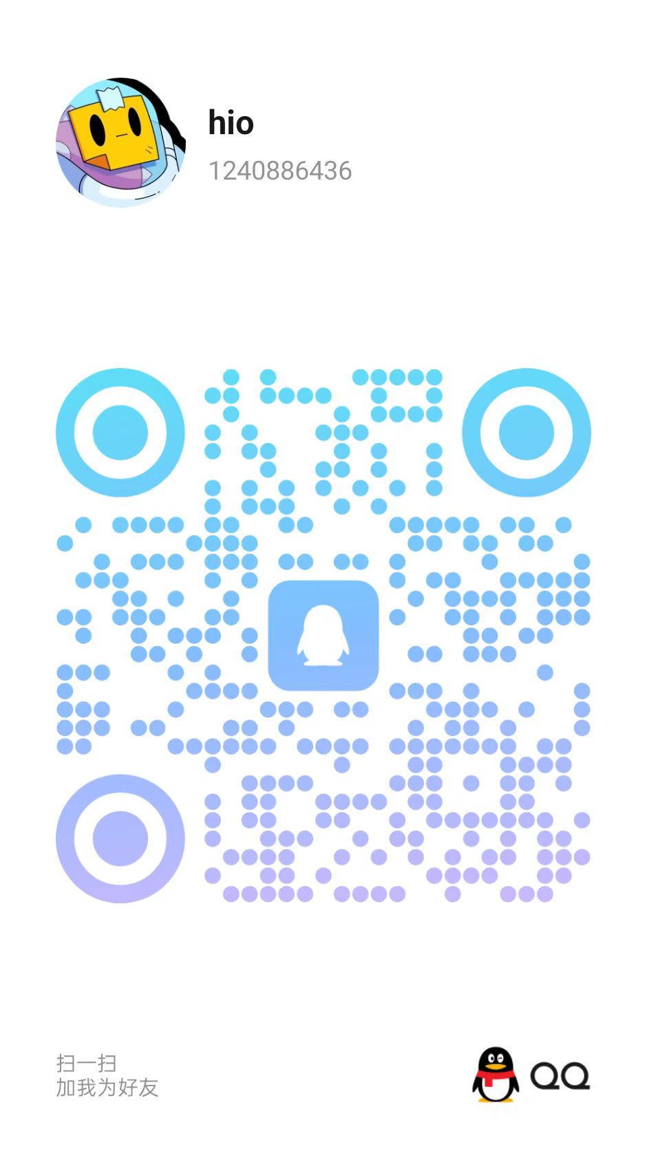QQ二维码